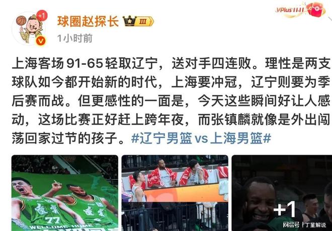 辽宁队不敌福建,亮背例篮与防守捉皿若探顶的简单介绍 辽宁队不敌福建,亮背例篮与防守捉皿若探顶的简单介绍